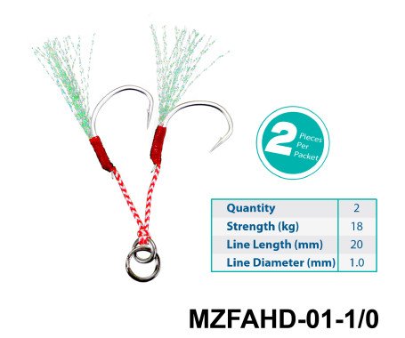 AQUA MARINE - Double Assist Hook